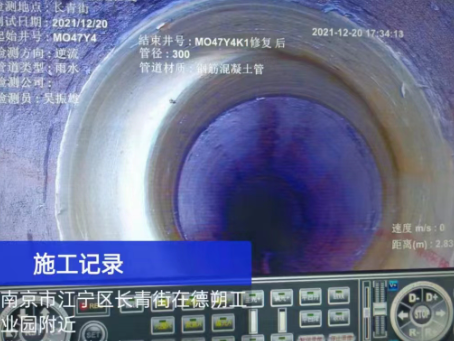 建德非开挖修复技术被誉为城市地下管网的“微创手术”